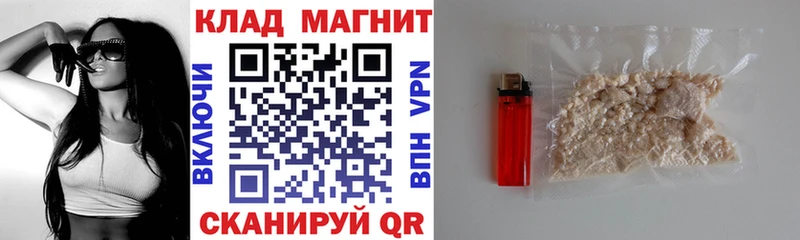 Какие есть наркотики Новотитаровская Гашиш Каннабис Кокаин Псилоцибиновые грибы МЕФ