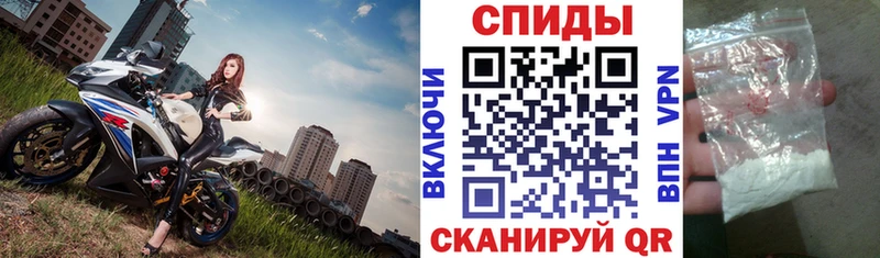 АМФЕТАМИН Розовый Новотитаровская