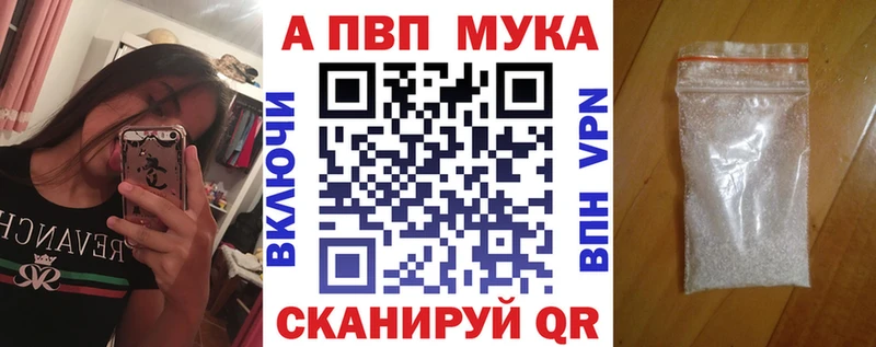 OMG маркетплейс  Новотитаровская  сайты даркнета наркотические препараты  продажа наркотиков  A PVP крисы CK 