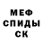 Amphetamine Розовый Alex Salvator