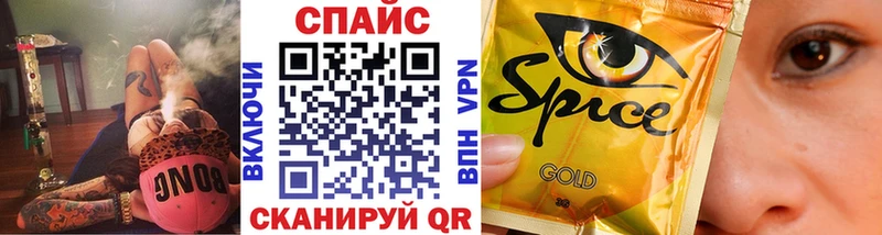БУТИРАТ бутик  Новотитаровская 