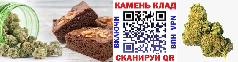 что такое   Новотитаровская  Cannafood марихуана 
