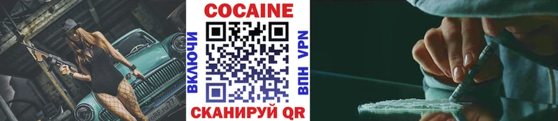 МЕГА ССЫЛКА  цена   Новотитаровская  КОКАИН 98% 