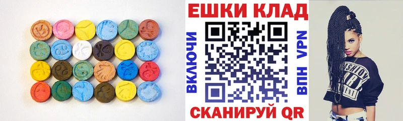 Экстази 99%  наркошоп  Новотитаровская 