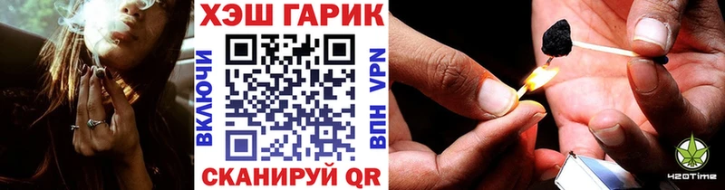Гашиш ice o lator  Новотитаровская 