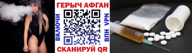 Героин гречка  Новотитаровская 