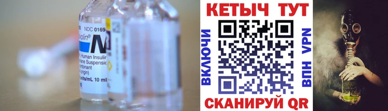 Кетамин VHQ  Новотитаровская 