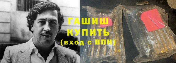 гашишное масло Алексеевка