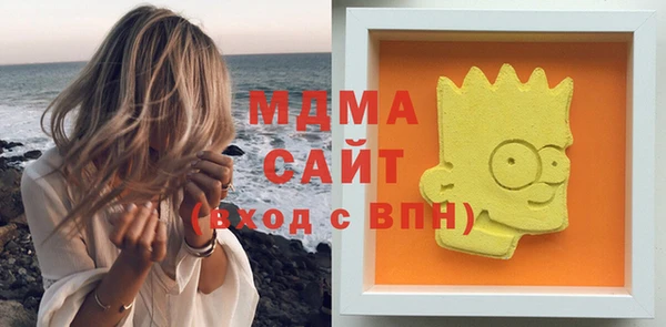 МДПВ Абаза