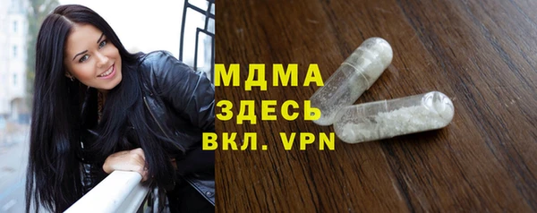 меф VHQ Абинск
