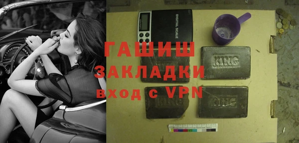 МДПВ Абаза