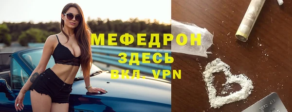 бутират Абдулино
