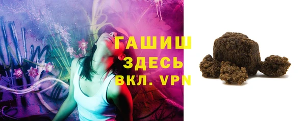 меф VHQ Абинск