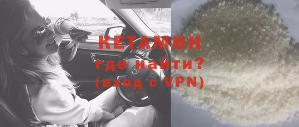 бутират Абдулино
