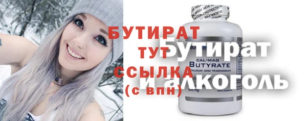 меф VHQ Абинск