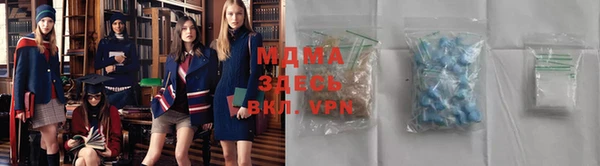 альфа пвп VHQ Алексин