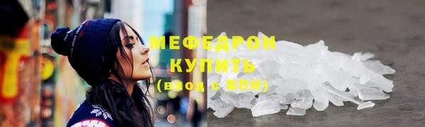 МДПВ Абаза