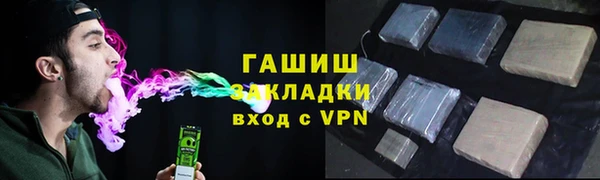 бутират Абдулино