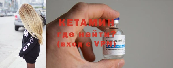 бутират Абдулино