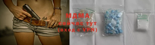 МДПВ Абаза