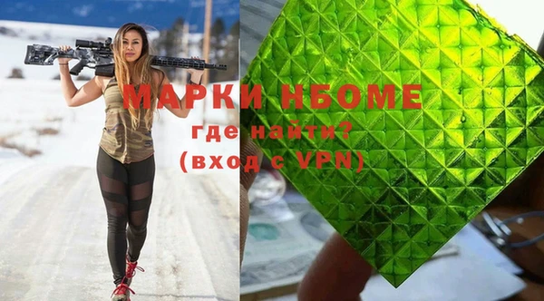 альфа пвп VHQ Алексин