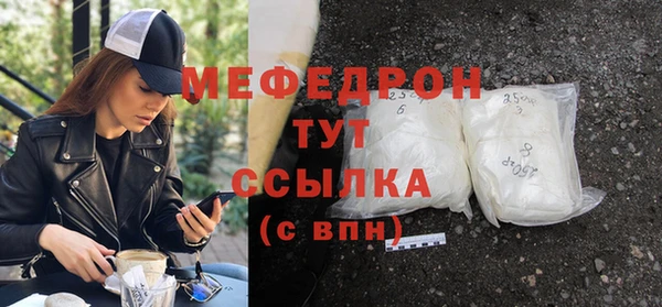 меф VHQ Абинск