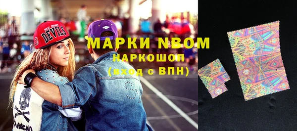 меф VHQ Абинск