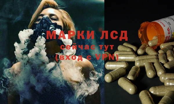 бутират Абдулино