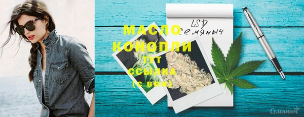 гашишное масло Алексеевка