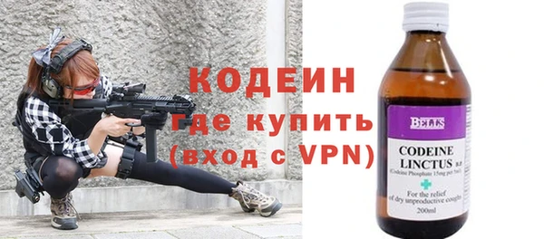 меф VHQ Абинск