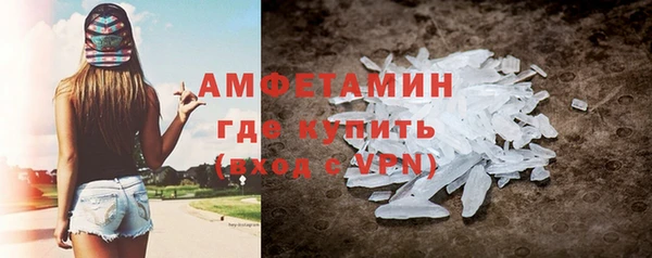 меф VHQ Абинск
