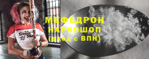 меф VHQ Абинск