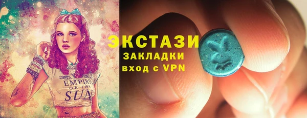 бутират Абдулино