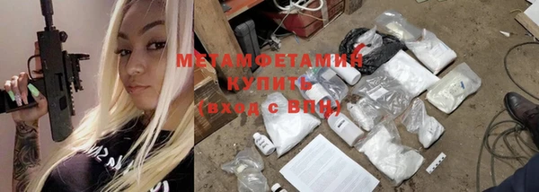 альфа пвп VHQ Алексин