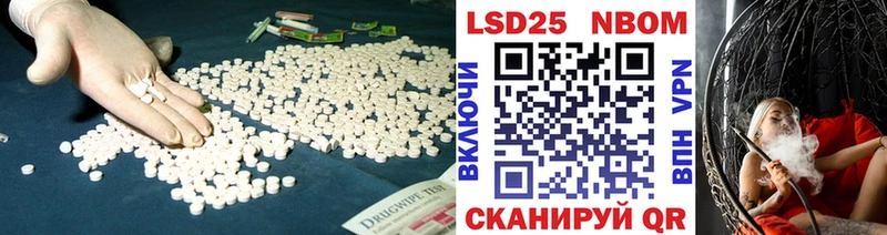 LSD-25 экстази ecstasy  Новотитаровская 