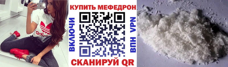 Мефедрон мука Новотитаровская