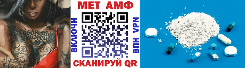 Метамфетамин пудра  Новотитаровская 
