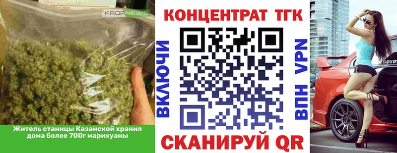 OMG зеркало  Новотитаровская  ТГК вейп с тгк 