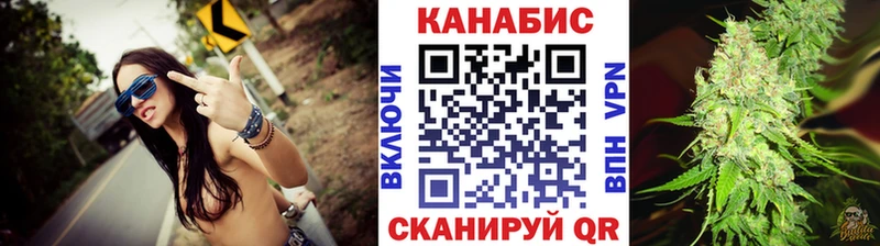 Шишки марихуана White Widow  даркнет сайт  Новотитаровская 
